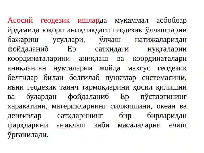 ГЕОДЕЗИК ТАРМОКЛАР 4