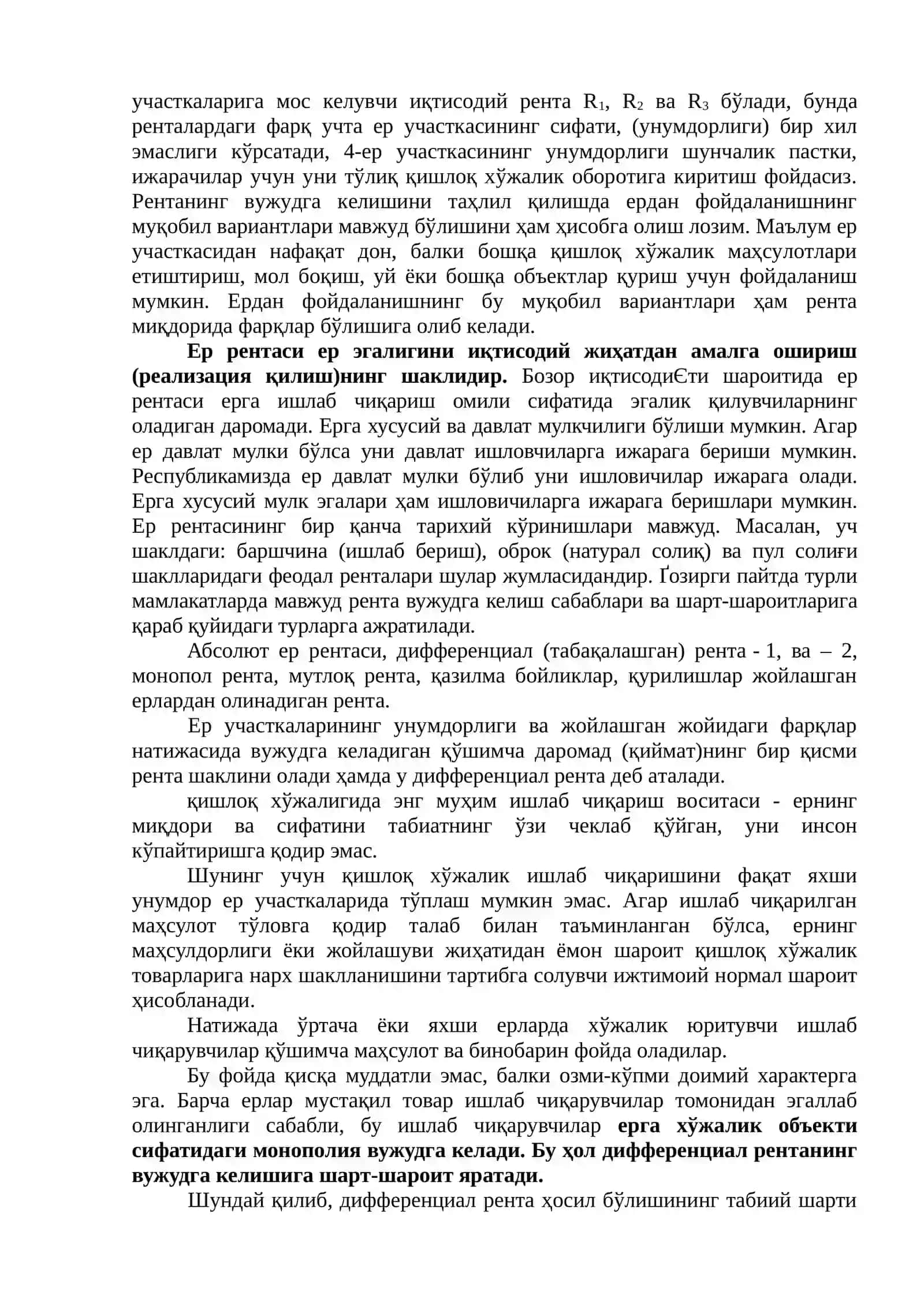 Аграр муносабатлар ва агротизим 4