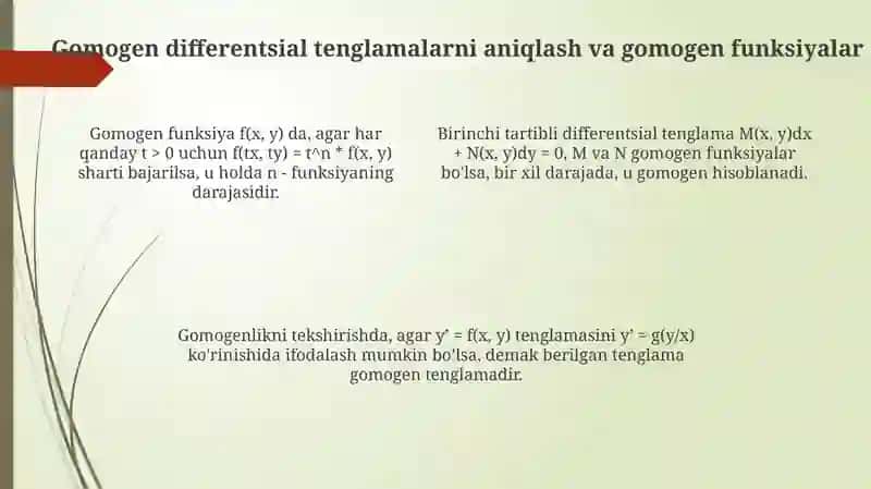 Gomogen differentsial tenglamalar: Ta'rif va asosiy tushunchalar 4