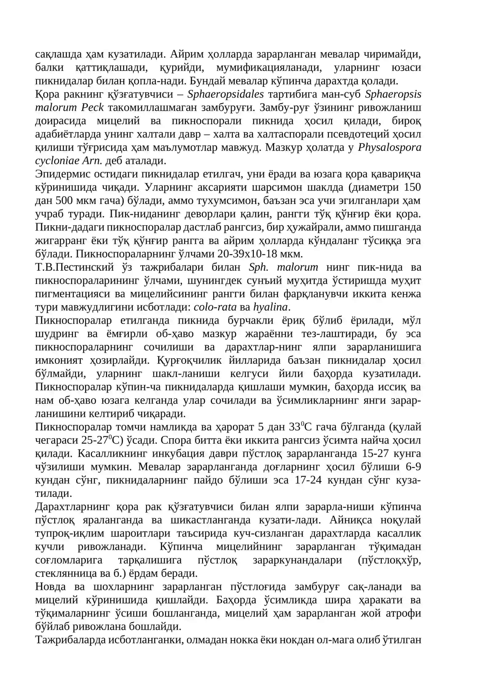 УРУҒЛИ МЕВА ЭКИНЛАРИ КАСАЛЛИКЛАРИ 4