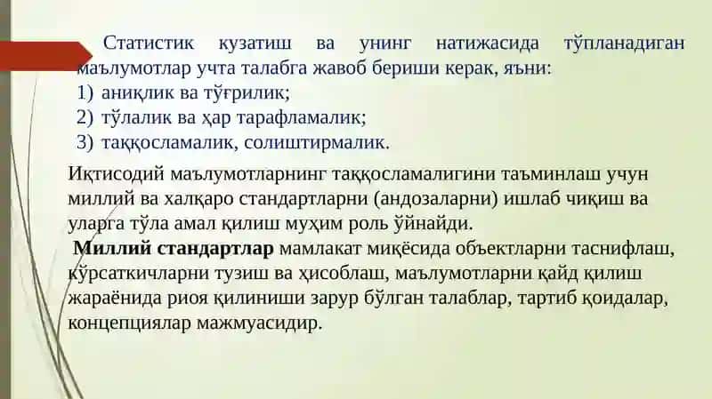 Статистик кузатиш  услубияти 4