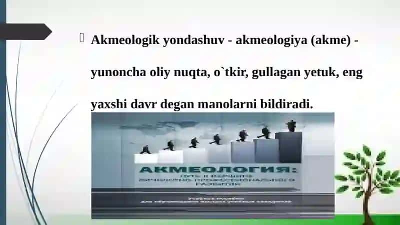 Akmeologik qobiliyat 4