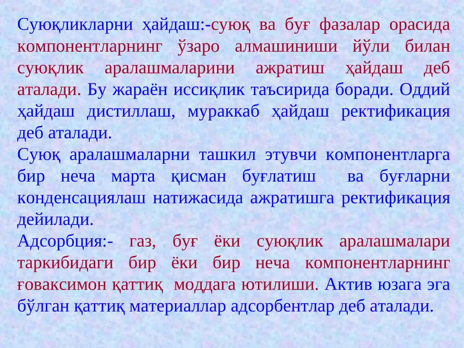 Модда алмашиниш жараёнлари 4