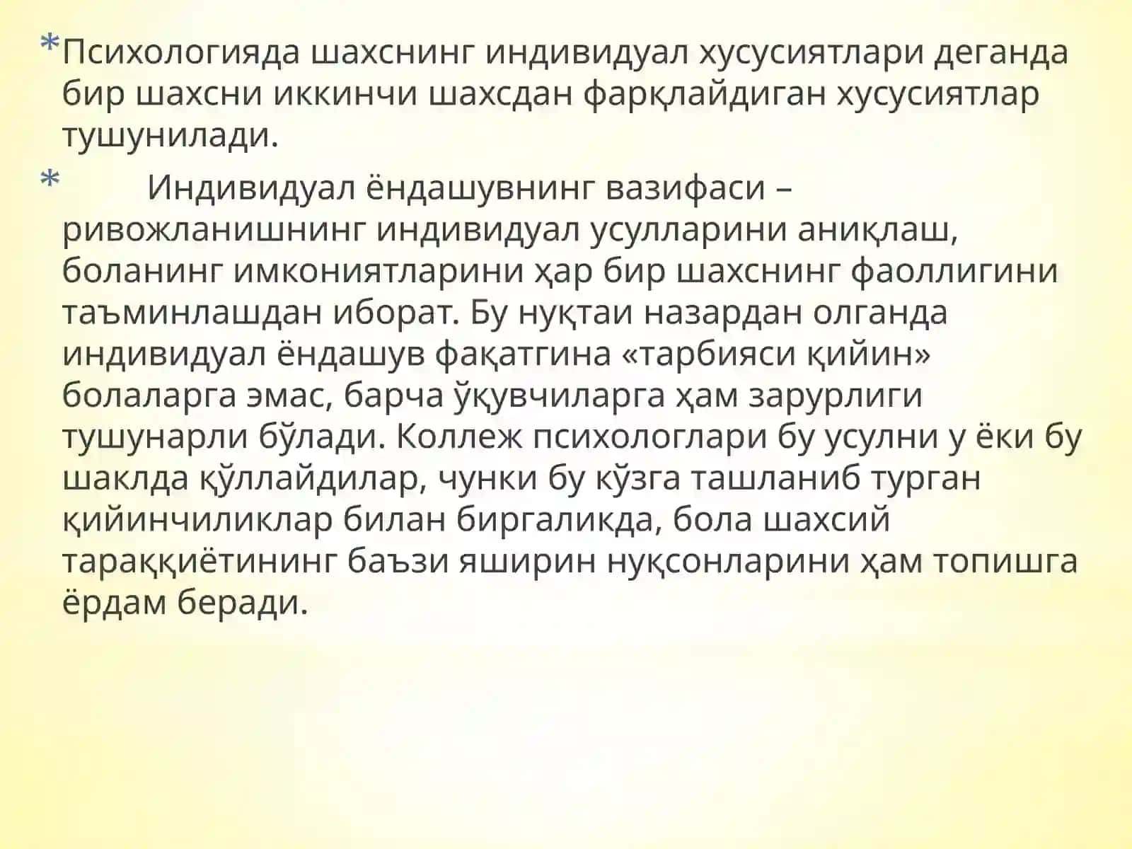 O`quvchilarga individual yondashuv xizmatining asosiy prinsiplari 4