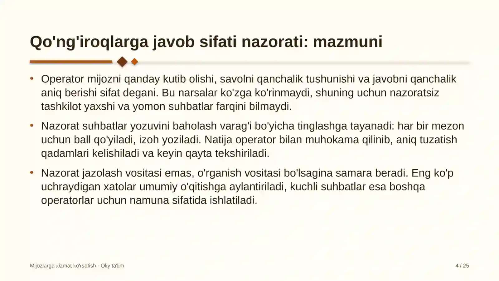 sun'iy yo'ldosh aloqasida qo'ng'iroqlarga javob berish sifatini nazorat qilish 9352 4