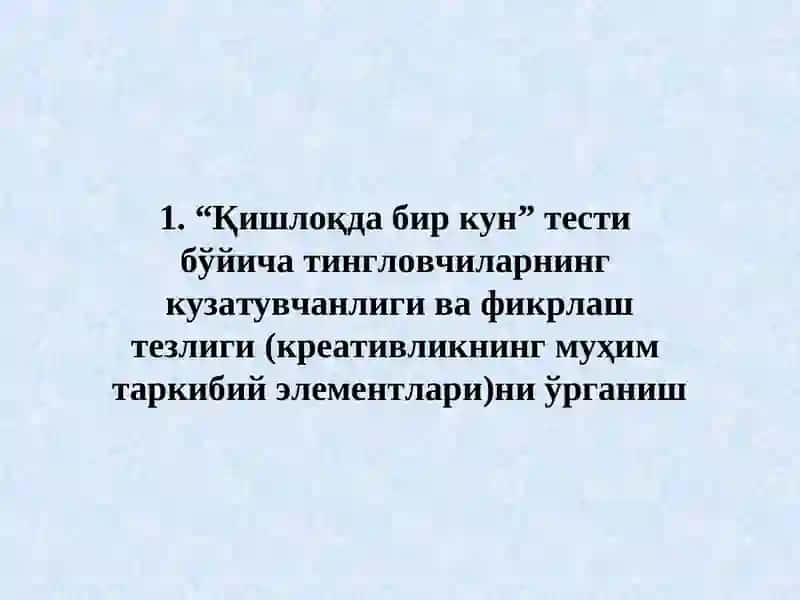 ПЕДАГОГЛАРДА КРЕАТИВЛИКСИФАТЛАРИНИ РИВОЖЛАНТИРИШ 4