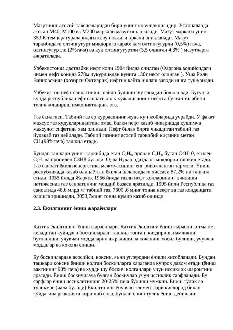 Ёкилгининг ёниш иссиклиги 4