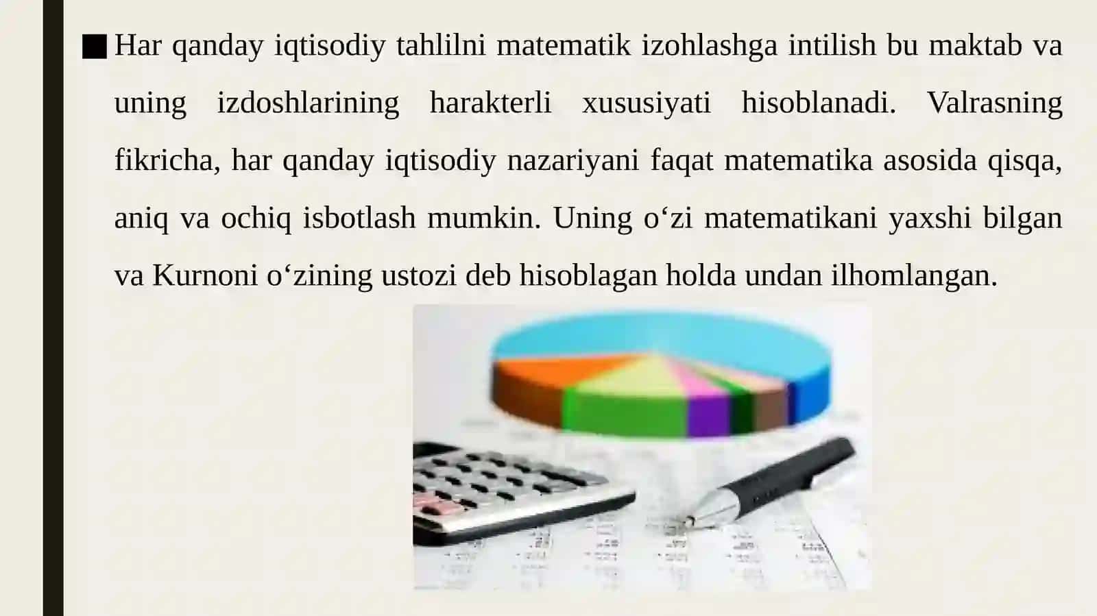 Lozanna maktabi nazariyasi 4