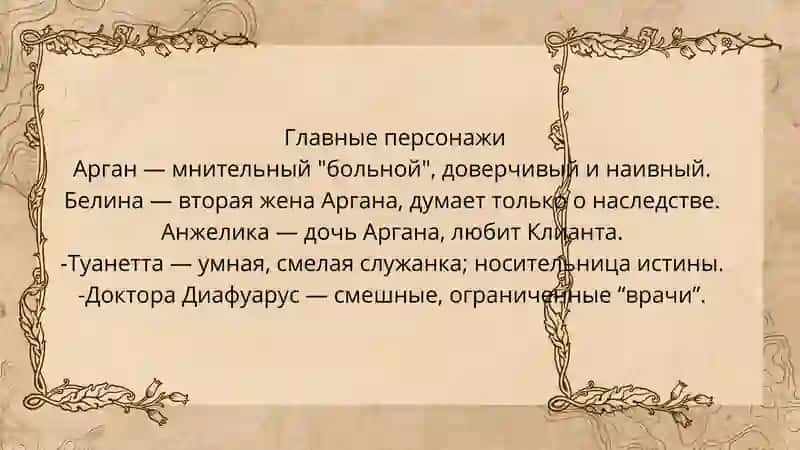 зарубежные литература 4