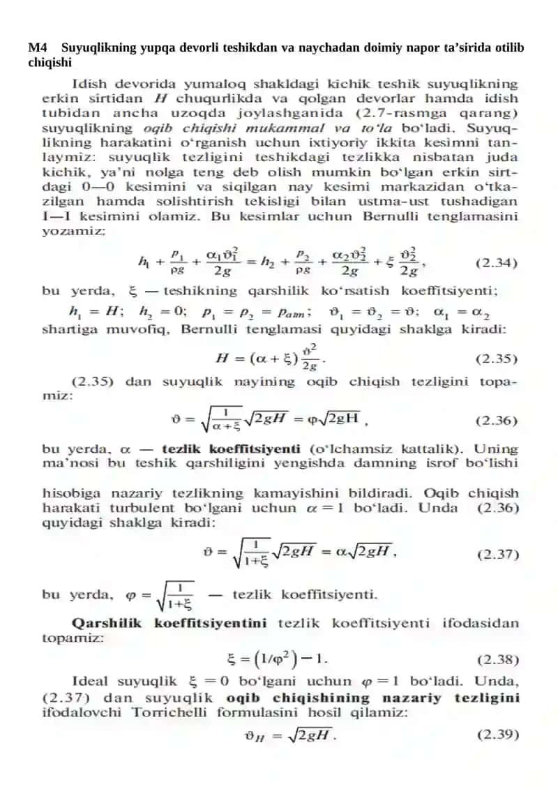UZUN QUVURLARNI HISOBLASH 4