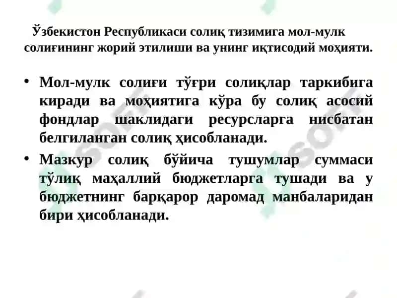 Юридик шахсларнинг мол-мулкига солинадиган солиқ 5