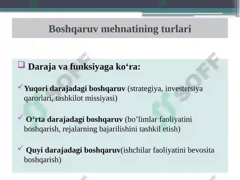 Boshqaruvmehnatining ta’rifi 5