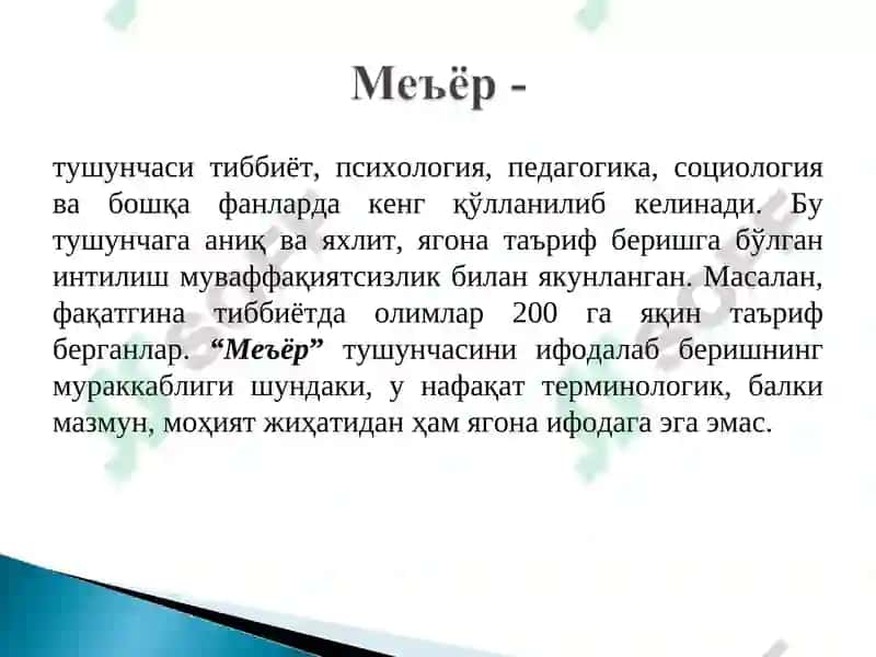 Девиант хулқ-атворнинг сабаблари ва омиллари 5