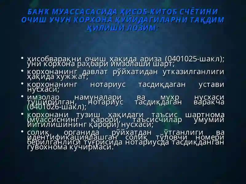 Нақд Пулсиз Ҳисоб-китоб 5
