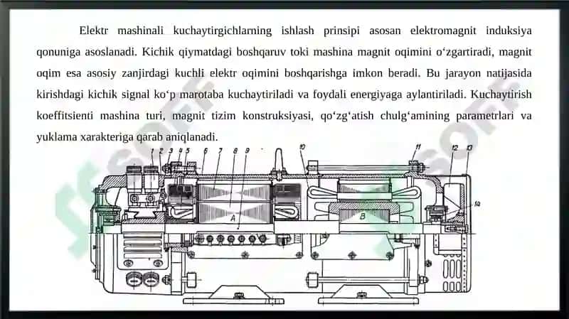 Elektr mashinali kuchaytirgichlar 5