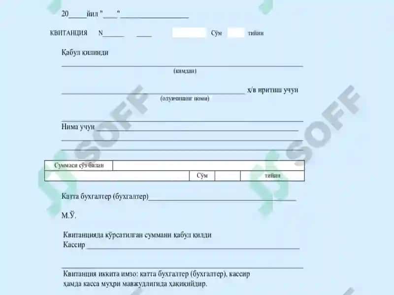 Банкларда касса операциялари ҳисоби 5