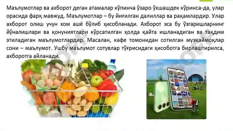 "Молиявий ҳисобга кириш" 5