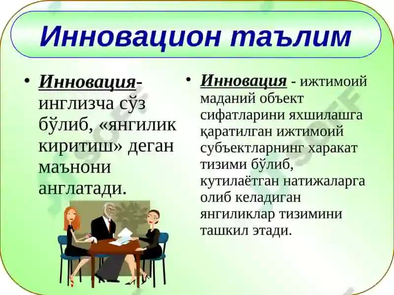 Ta'lim jarayonida ilg'or pedagogik va innovatsion texnologiyalar 5