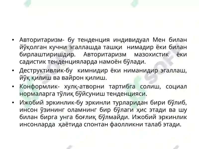 Шахс Назариялари 5