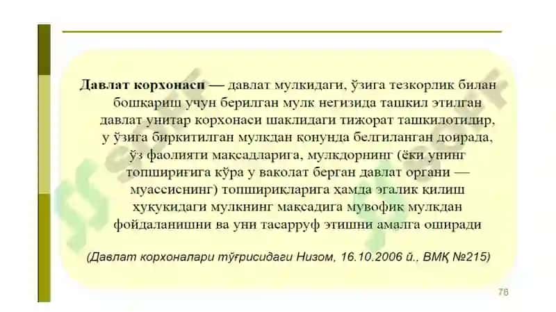 Davlat sektorida korporativ boshqaruv 5