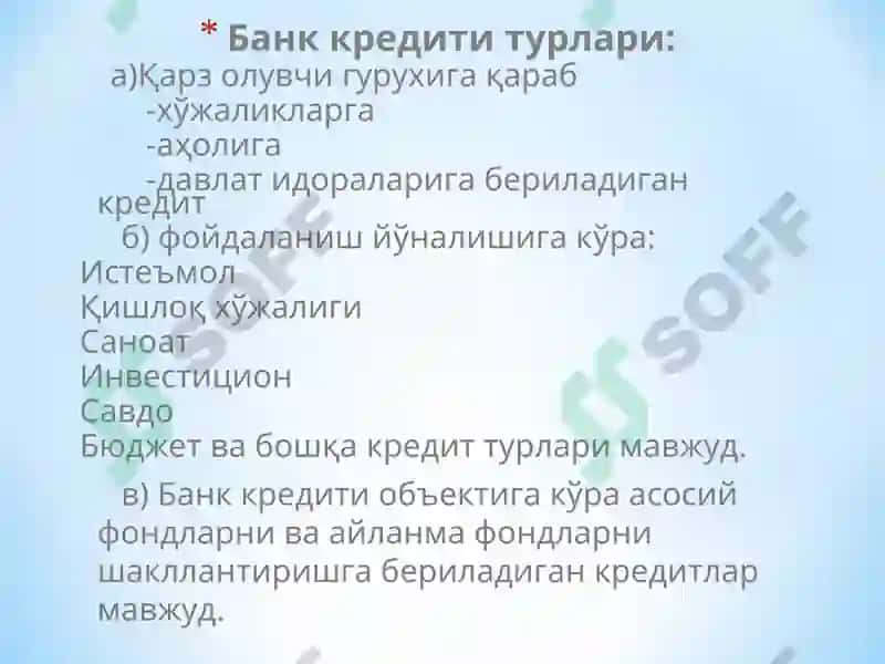БАНК КРЕДИТИ МОҲИЯТИ 5
