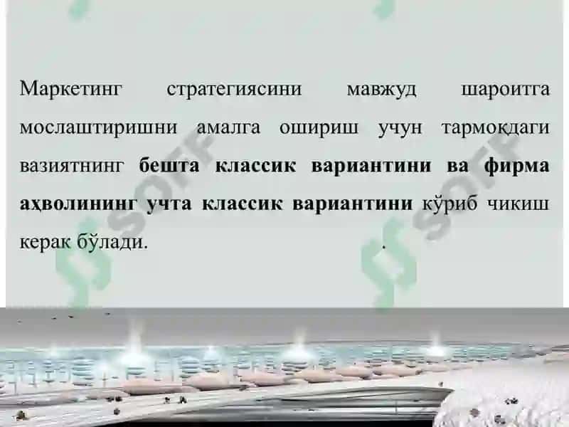 СТРАТЕГИК БОШҚАРУВ 5