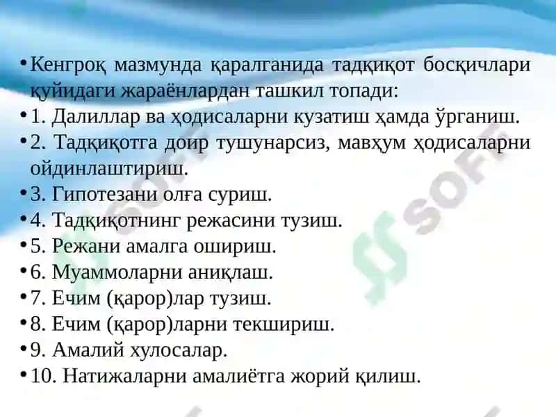 Tadqiqot usullari va kоnikmalar 5