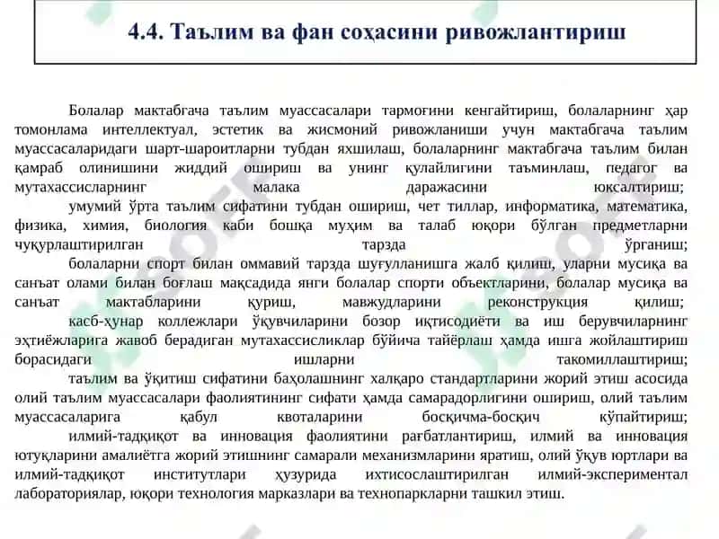 ҲАРАКАТЛАР СТРАТЕГИЯСИ 5