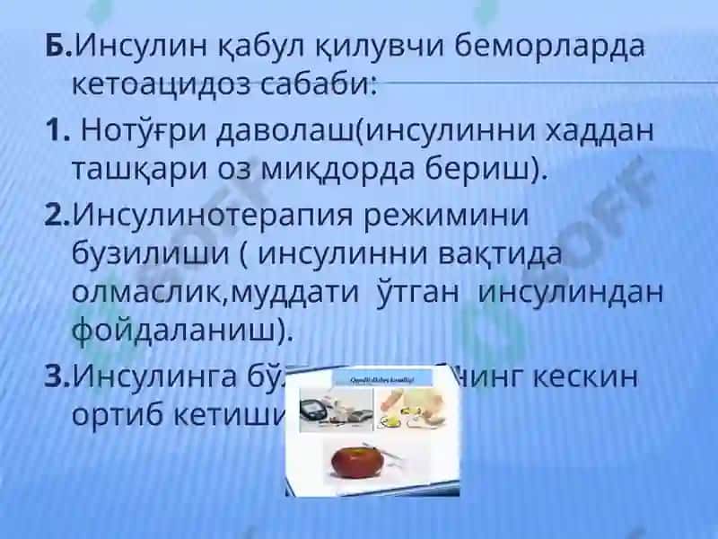 Diabetik ketoatsidoz 5