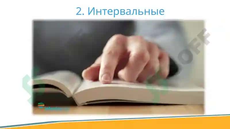 Способы запоминания информации 5