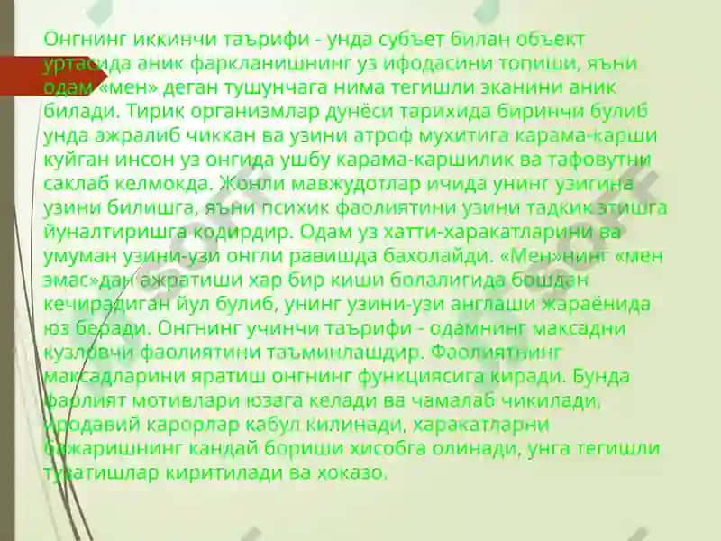 Ong psixofiziologik fenomen sifatida 5