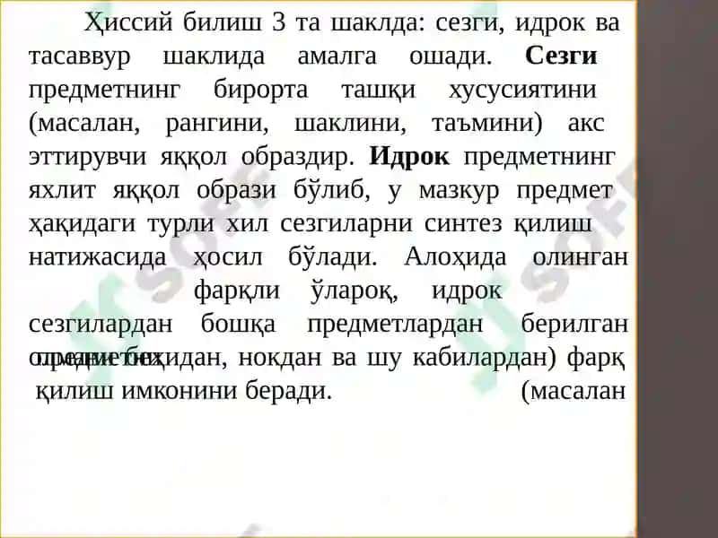 Тафаккур-мантиқ 5