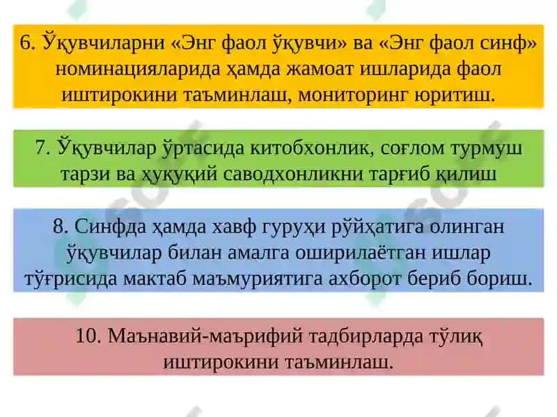 Ҳуқуқбузарликлар профилактикаси 5