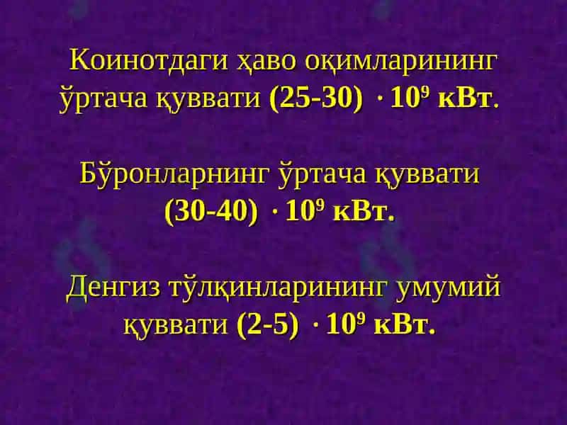 ЭНEРГEТИКAҲАҚИДА УМУМИЙ ТУШУНЧА 5