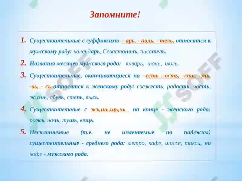 Грамматика 5