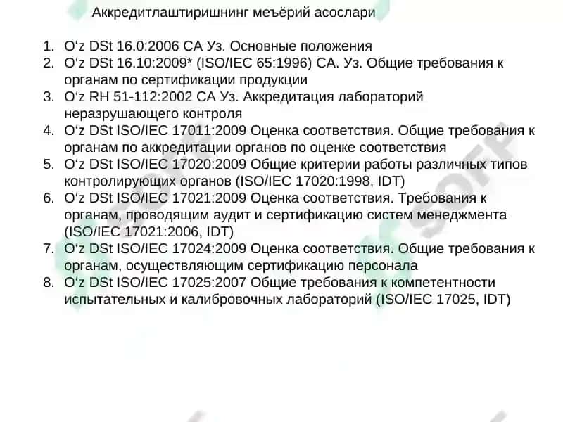 Мувофиқликни баҳолаш 5