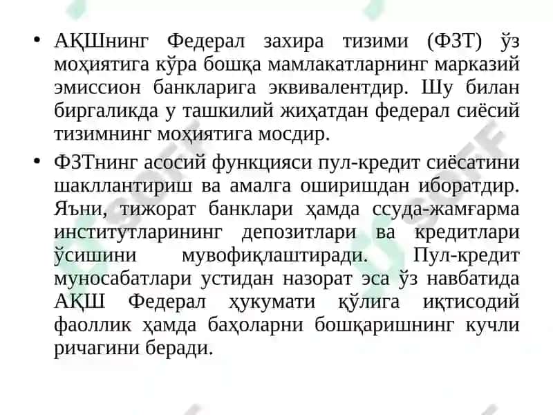Монетар институтлар ва уларнинг стратегиялари 5