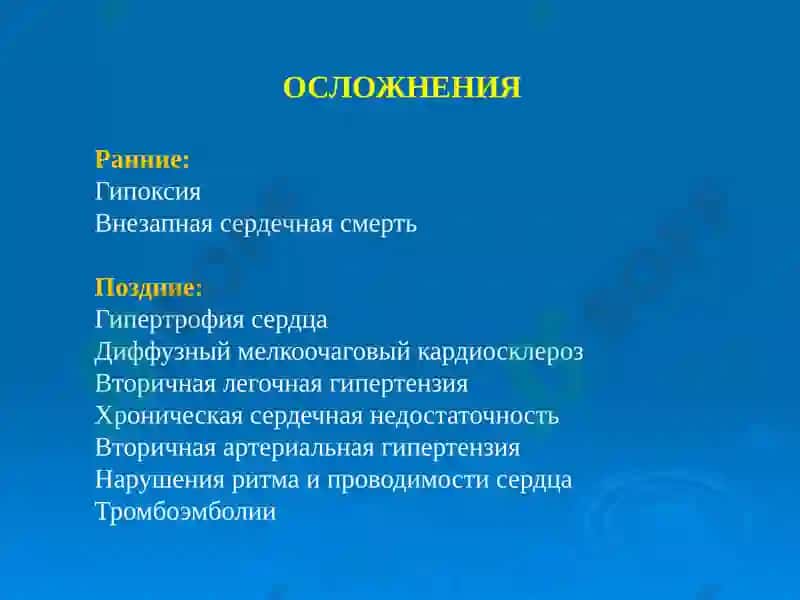 Врожденные пороки сердца 5