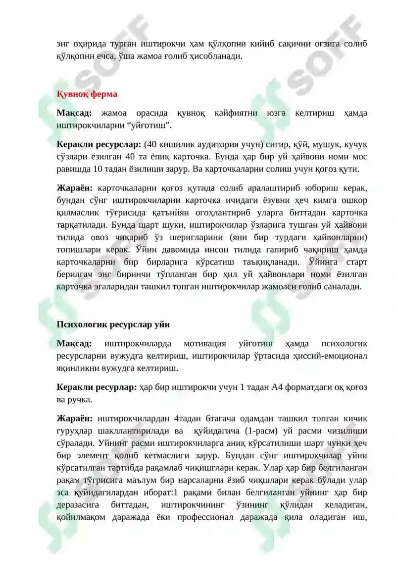 Психологик тренинг машғулотлари 5