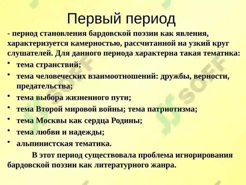 Авторская песня 5
