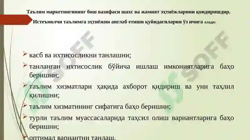Олий таълим тизимини бошқаришнинг тузилиши 5