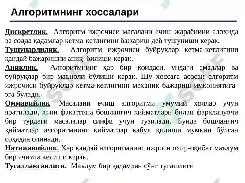 Информатика ва алгоритмлашнинг асосий тушунчалари 5