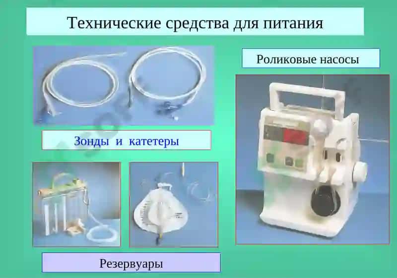Кишечные свищи 5