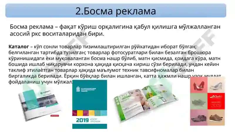МАТБУОТДАГИ РЕКЛАМА 5