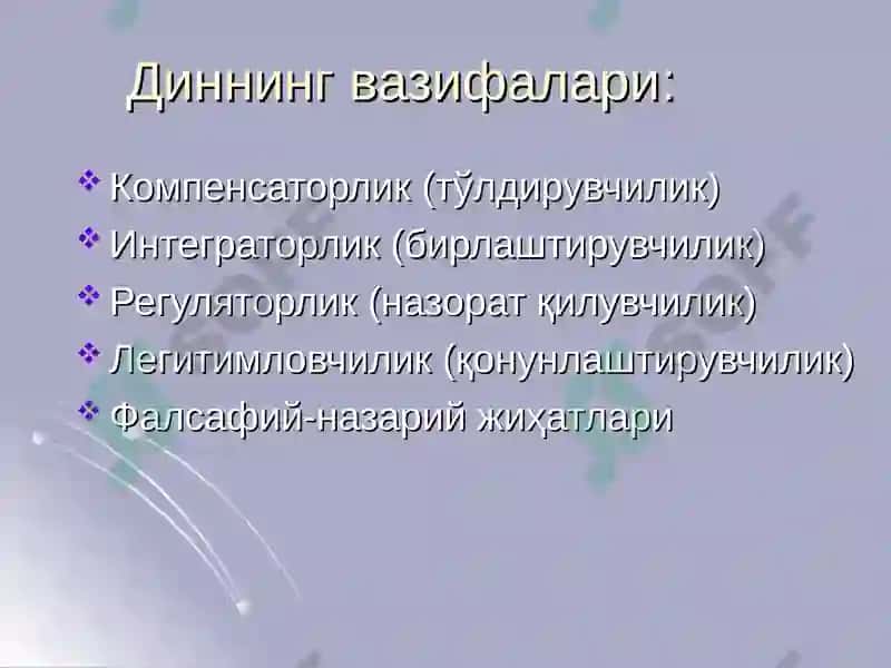Диншунослик 5