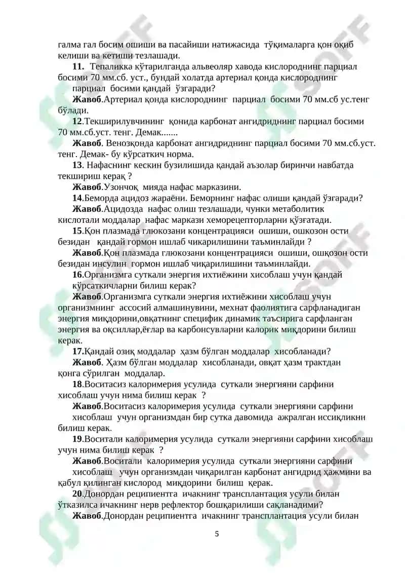 ФИЗИОЛОГИЯ ФАНИДАН ВАЗИЯТЛИ МАСАЛАЛАР ТЎПЛАМИ 5