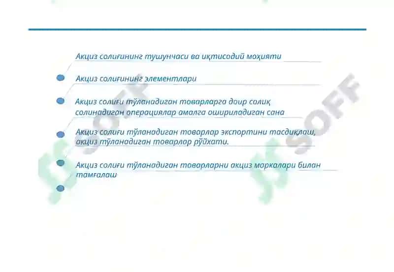 Солиқлар ва солиққа тортиш 5