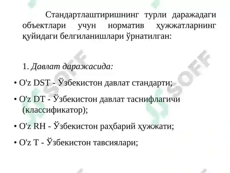 Стандартлаштиришнинг турли даражадаги объектлари 5