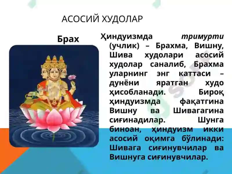 Hindiston milliy dinlari, Xitoy milliy dinlari, Yapon milliydinisintoizm 5