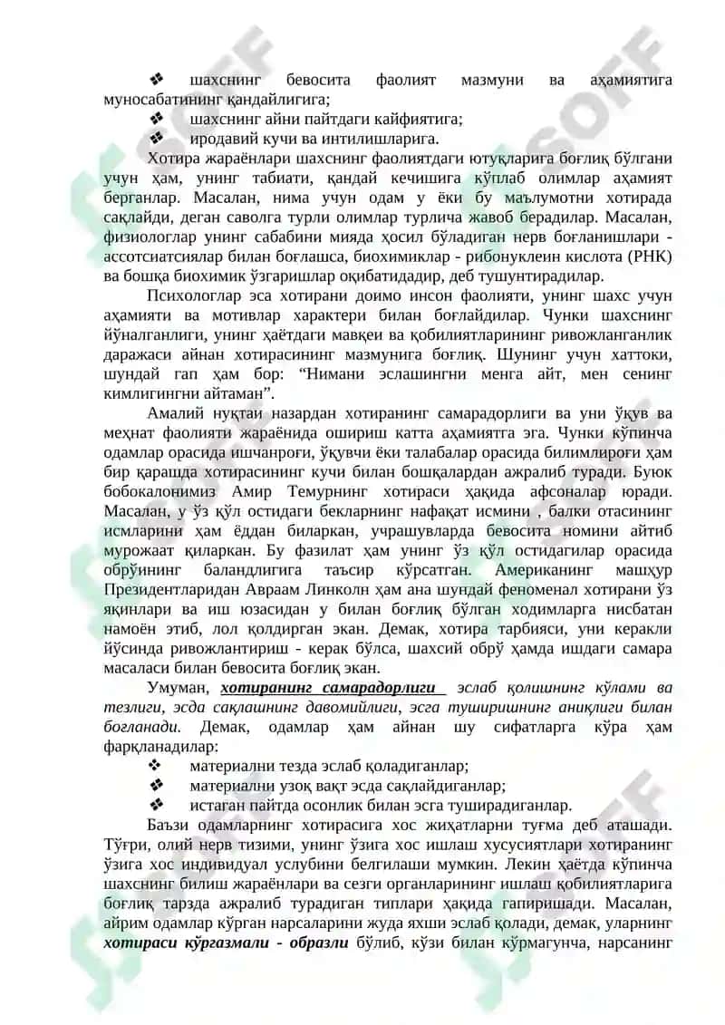 ДИҚҚАТ ВА ХОТИРА-ПСИХИК ЖАРАЁНЛАР СИФАТИДА 5